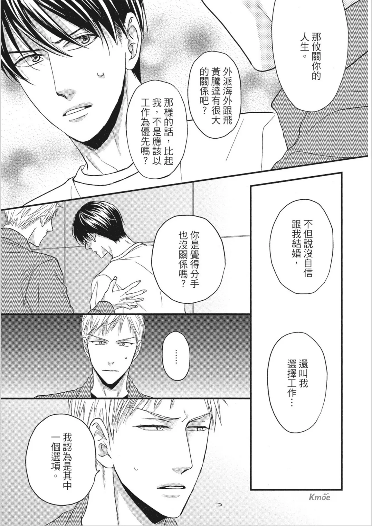 หน้า 137