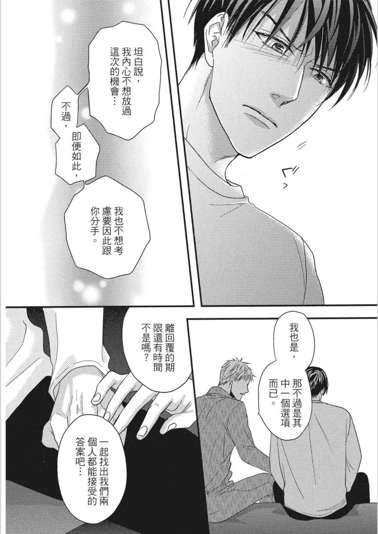 หน้า 138