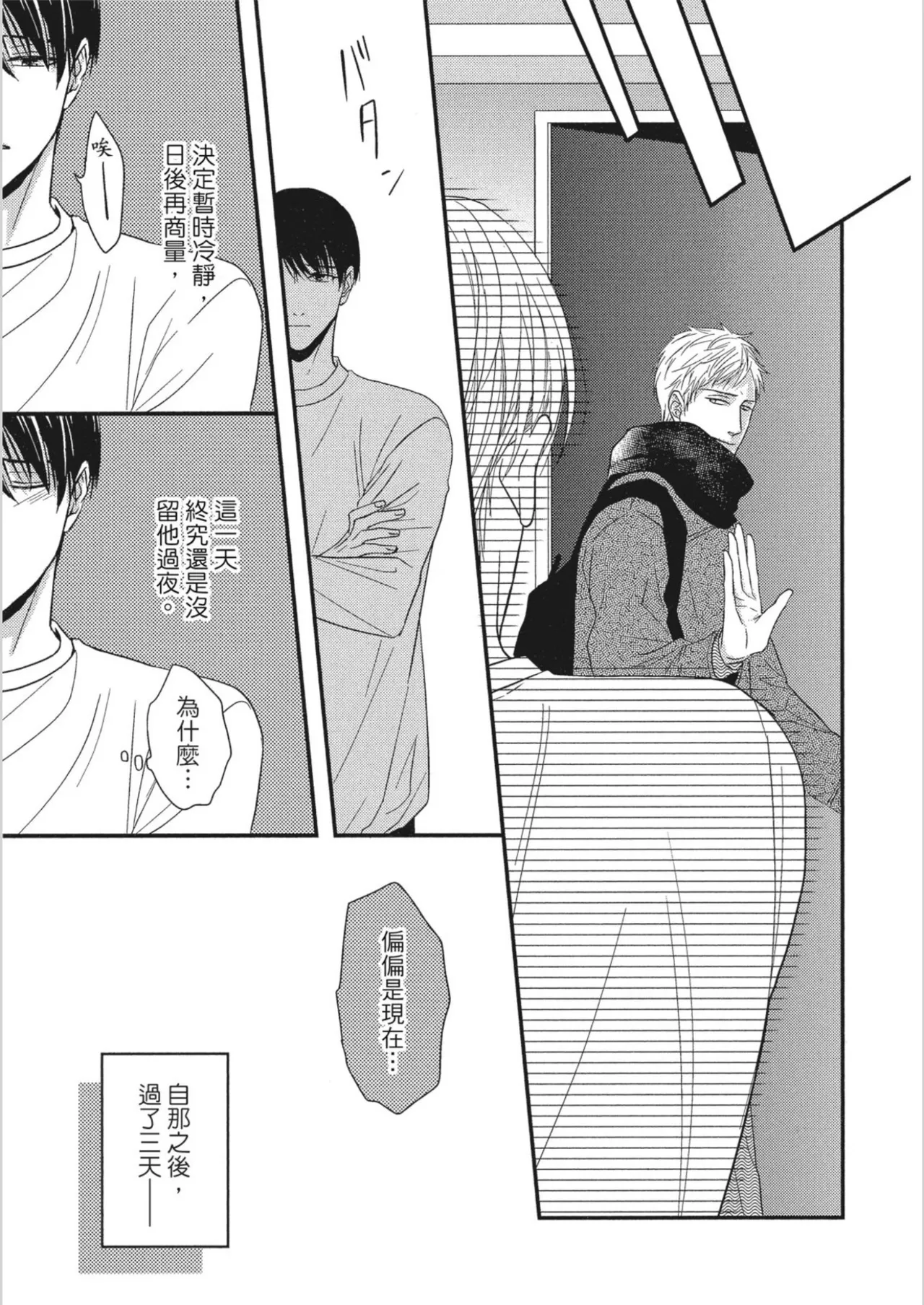 หน้า 139