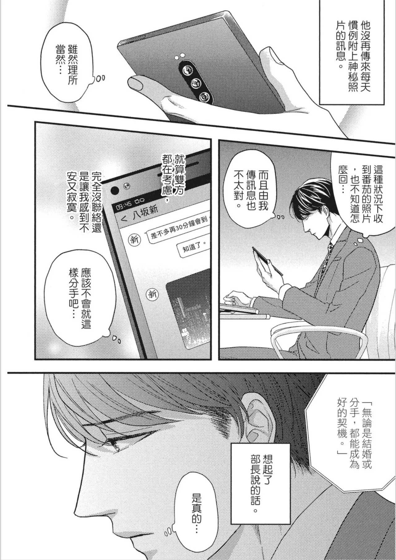 หน้า 140