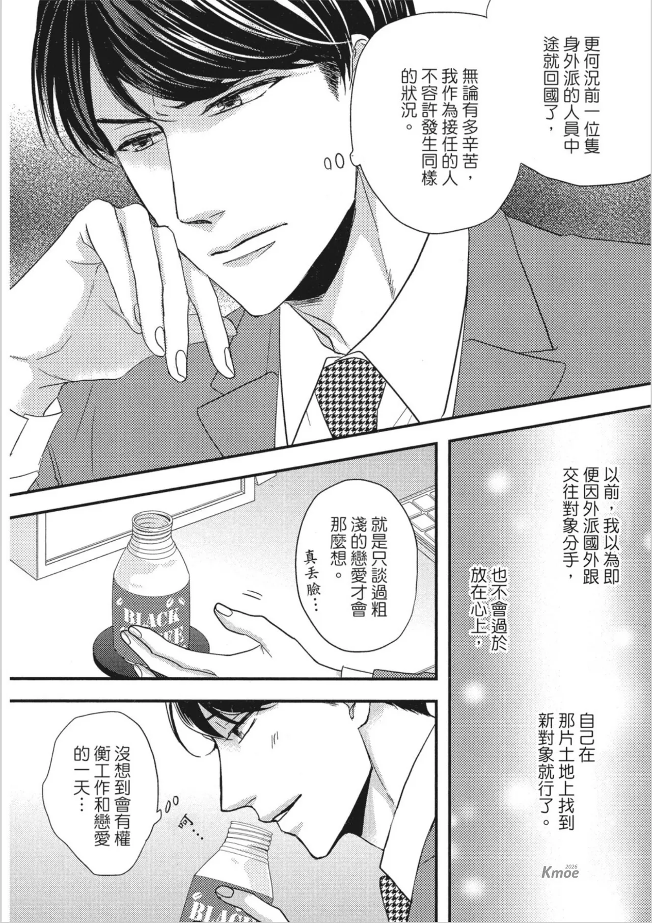 หน้า 142