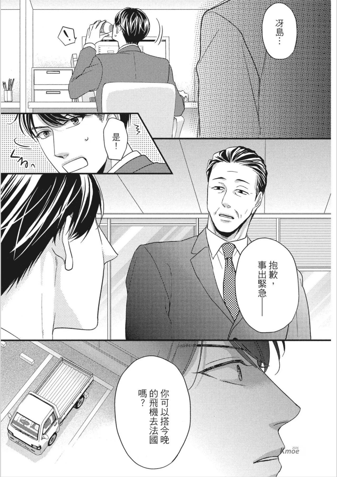 หน้า 143