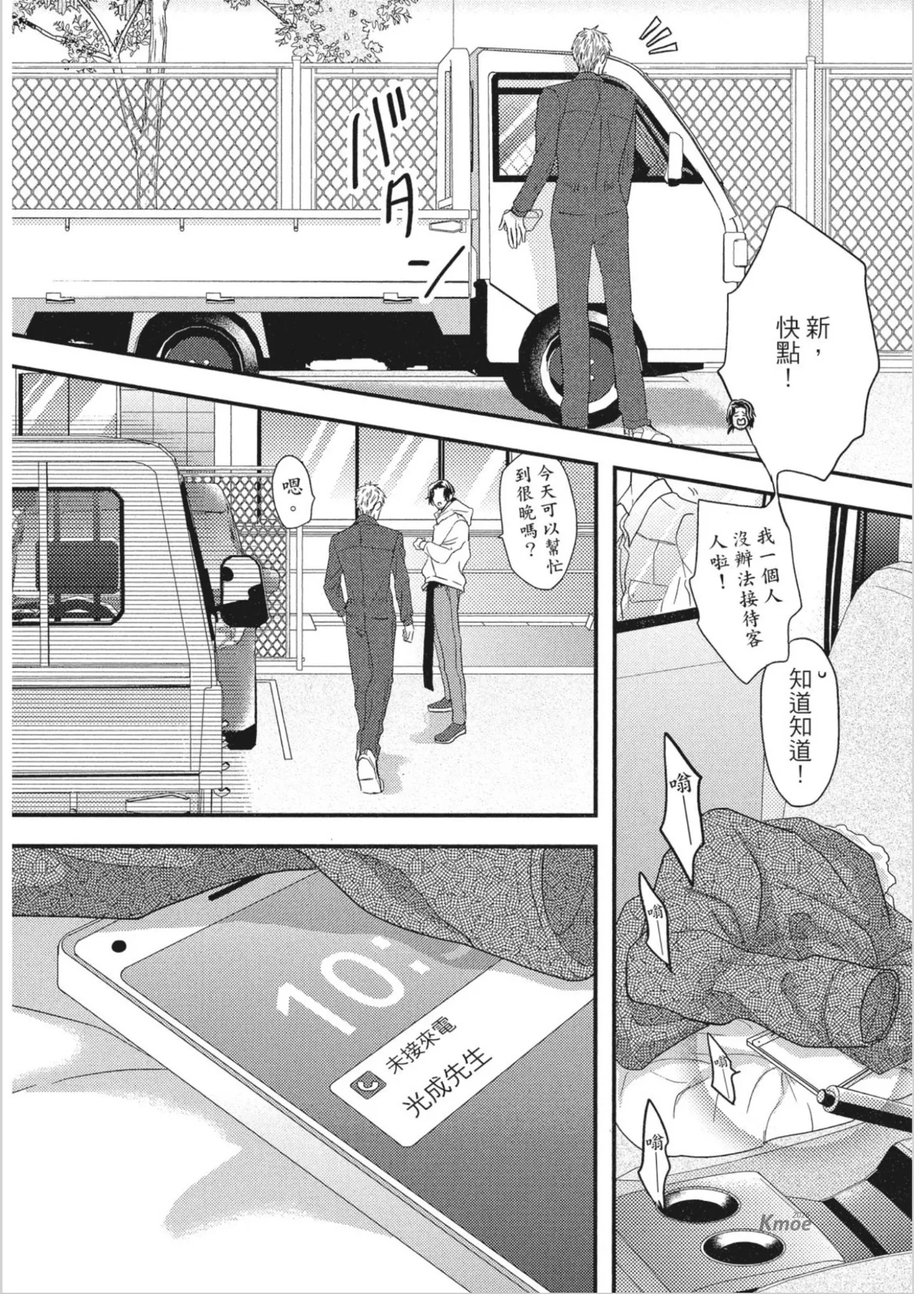 หน้า 144