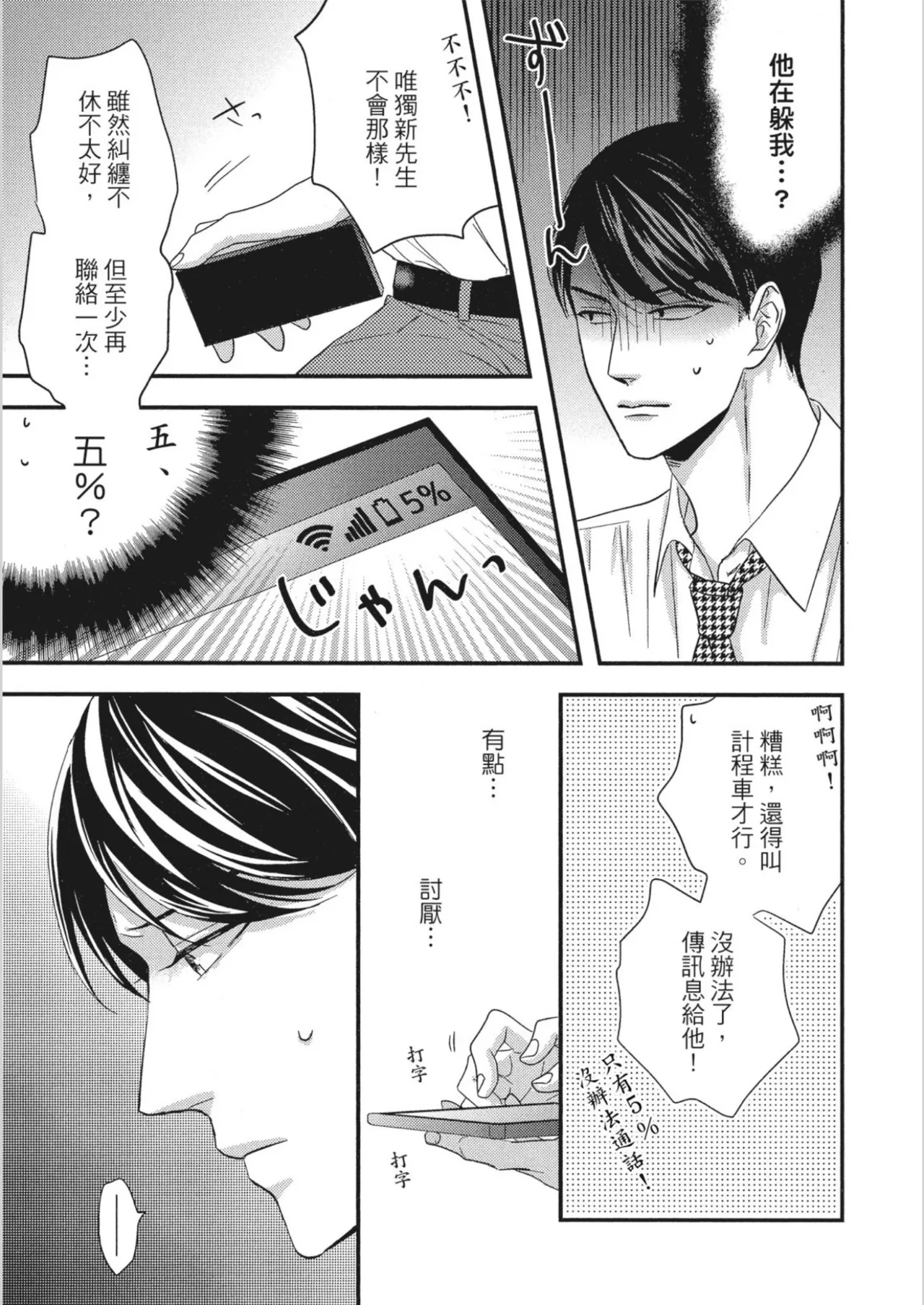 หน้า 147