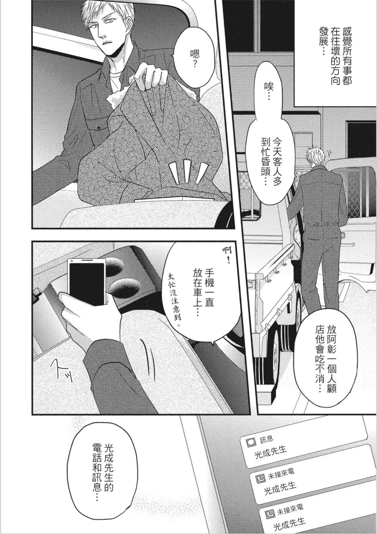 หน้า 148