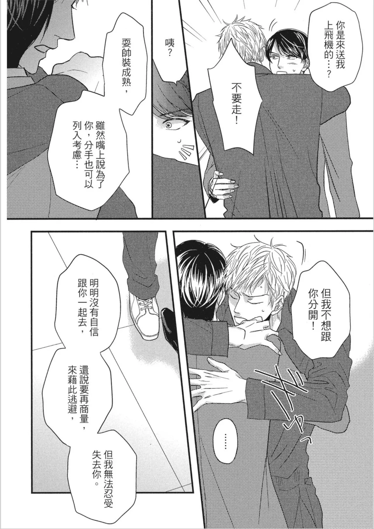 หน้า 154