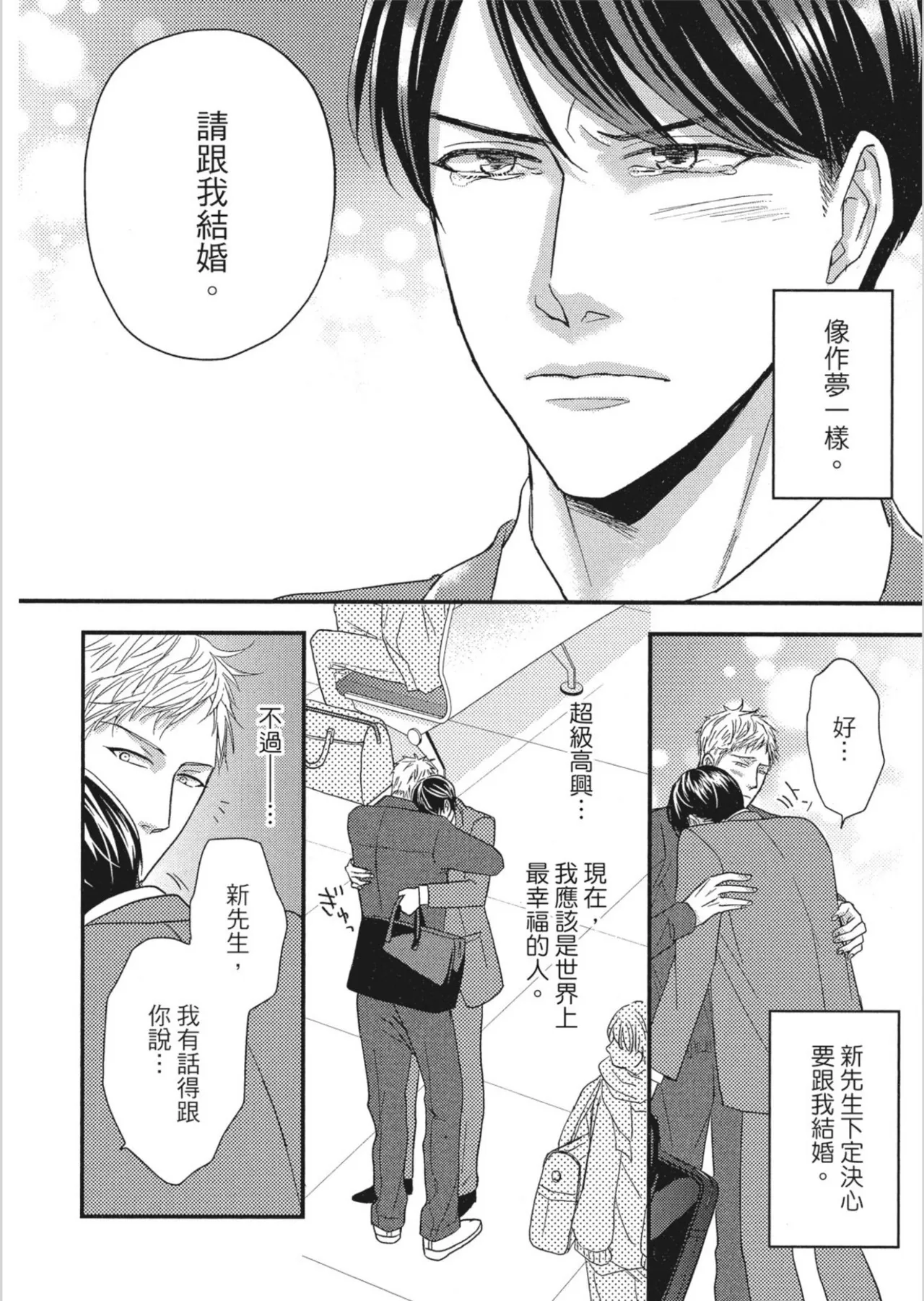 หน้า 156