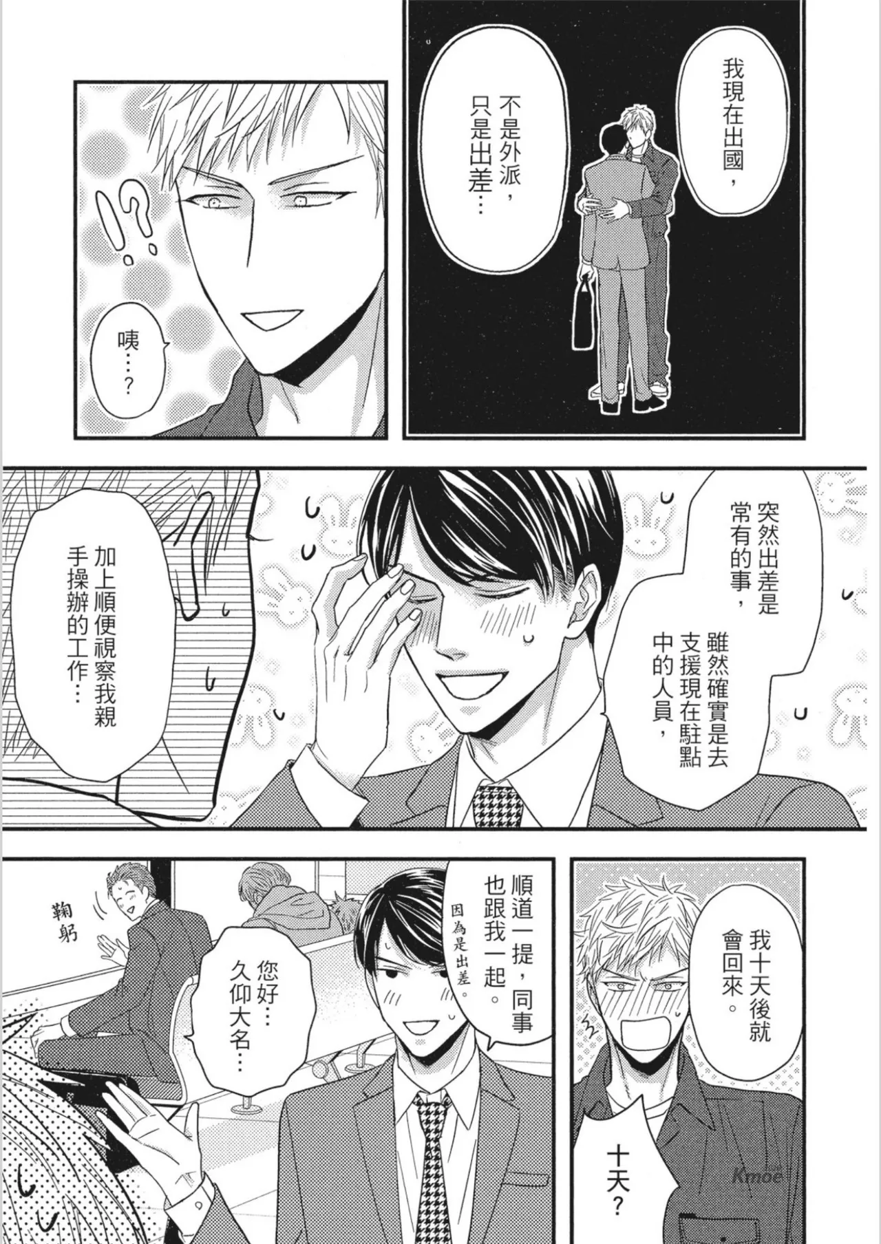 หน้า 157