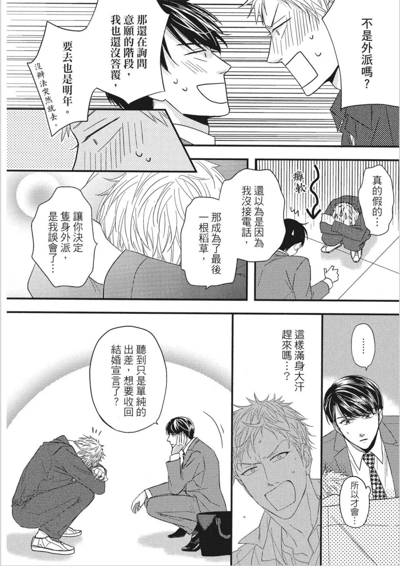 หน้า 158