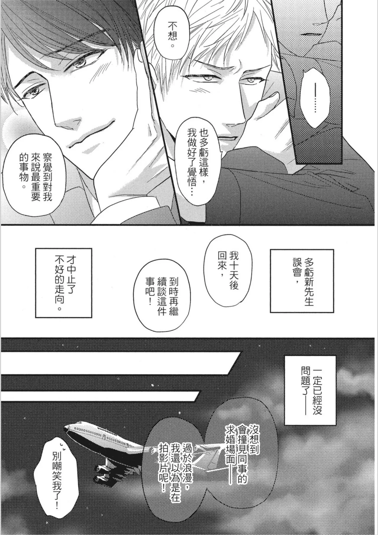 หน้า 159
