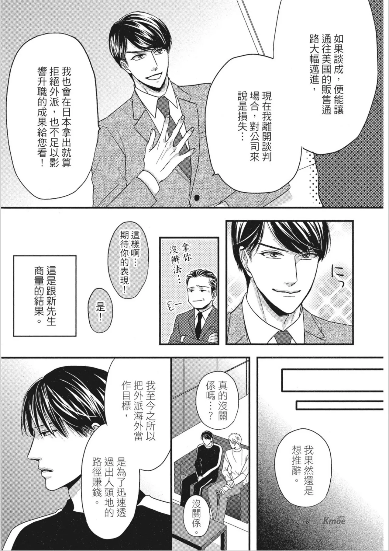 หน้า 161