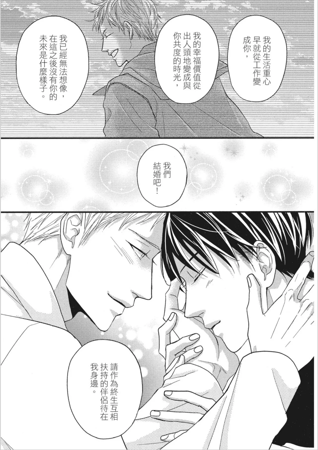 หน้า 163