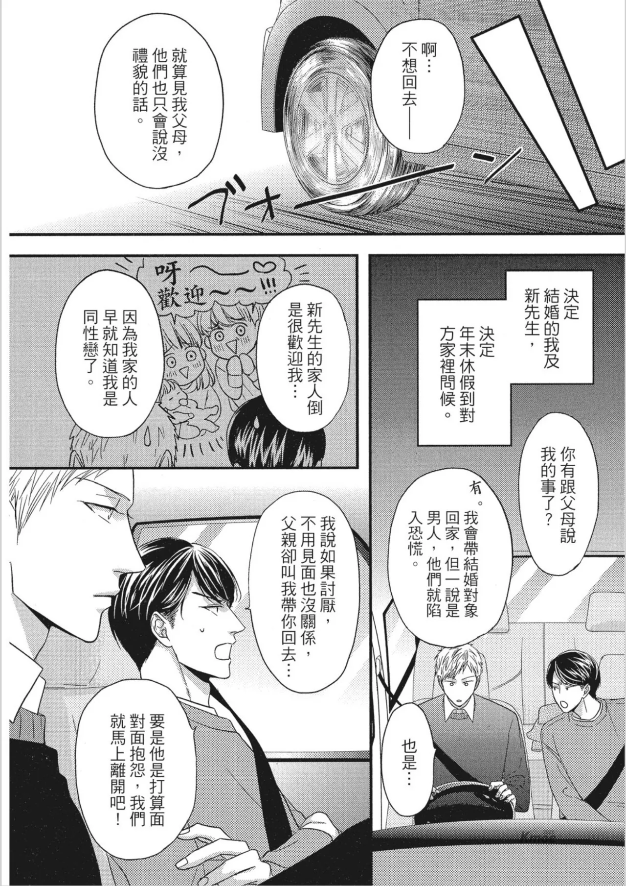 หน้า 164