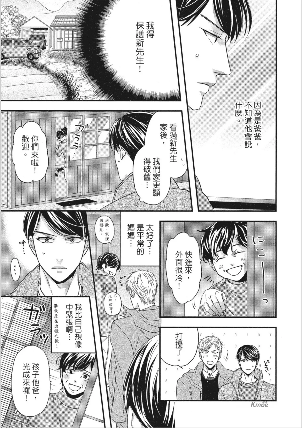 หน้า 165