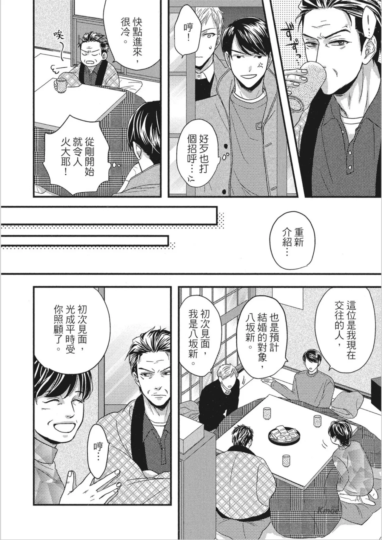 หน้า 166
