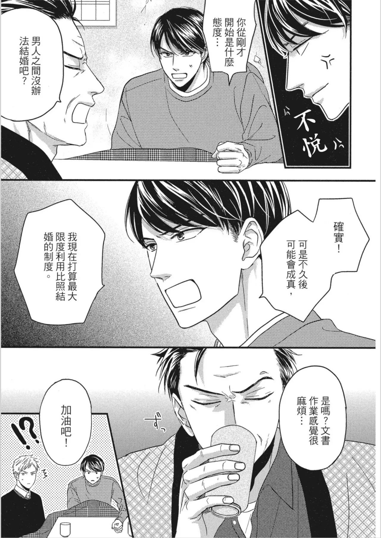 หน้า 167