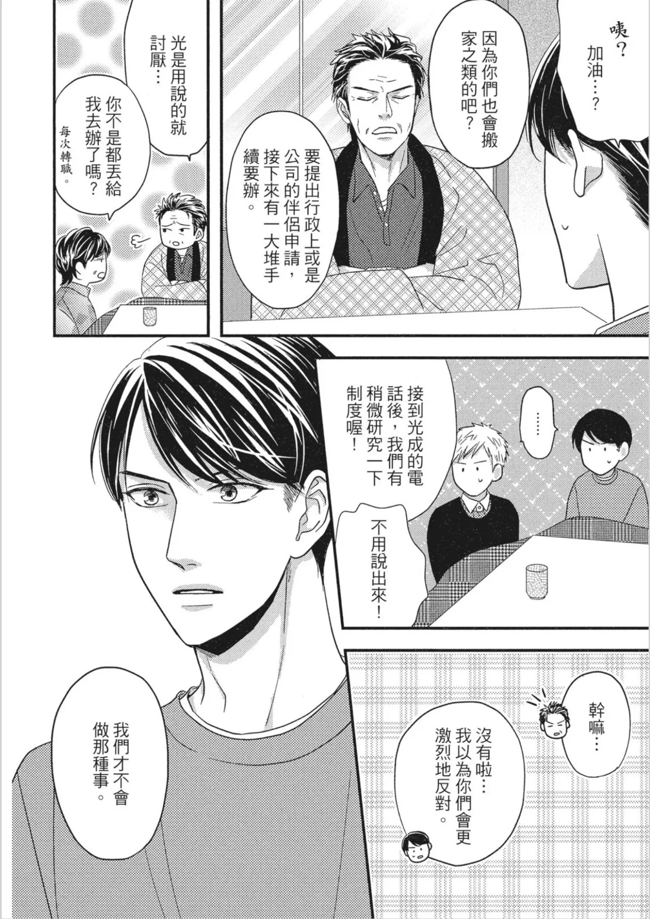 หน้า 168