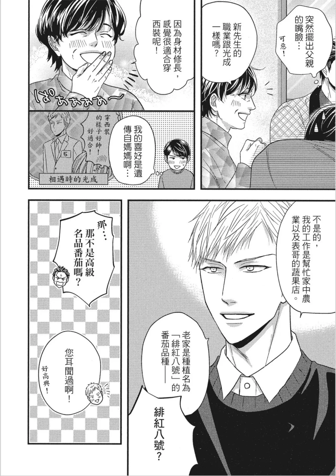 หน้า 170