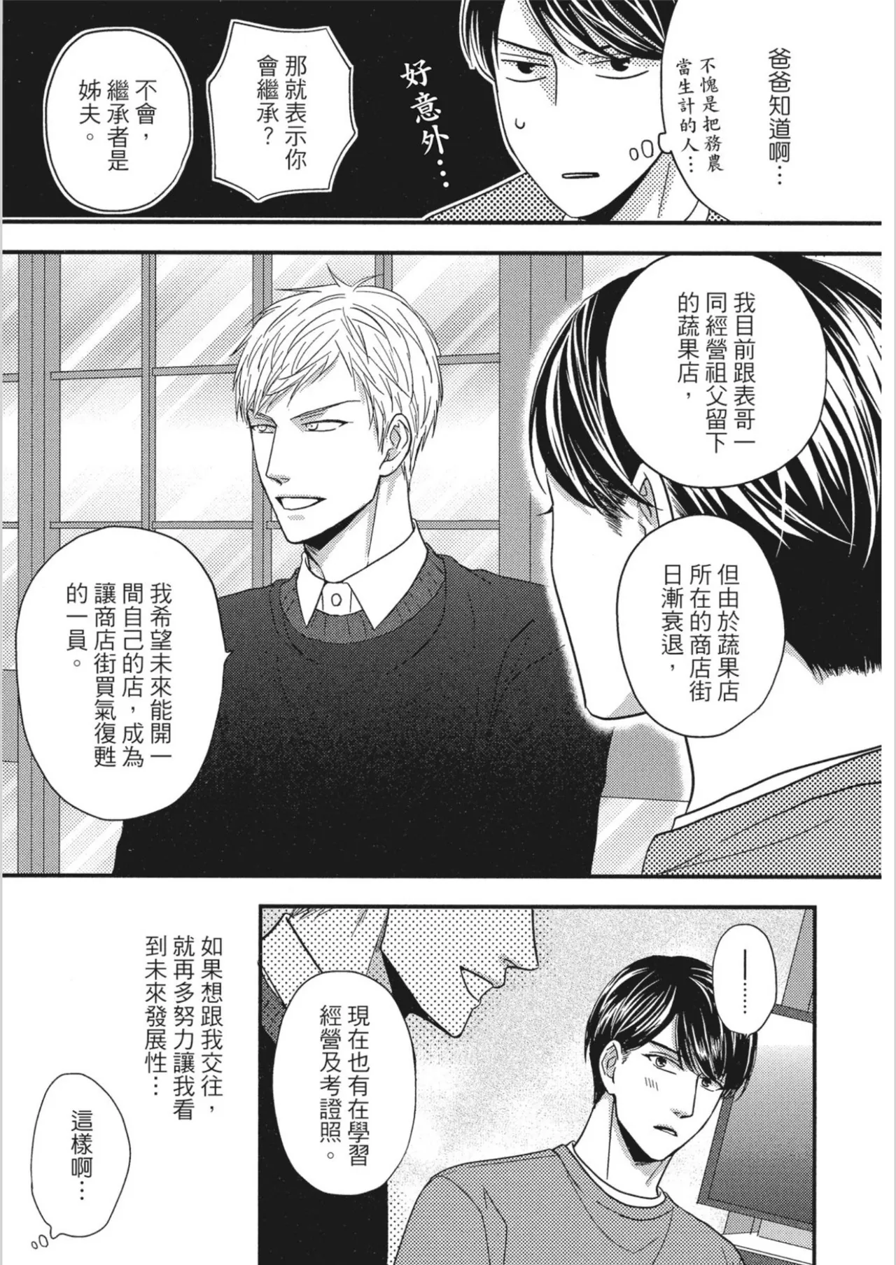 หน้า 171