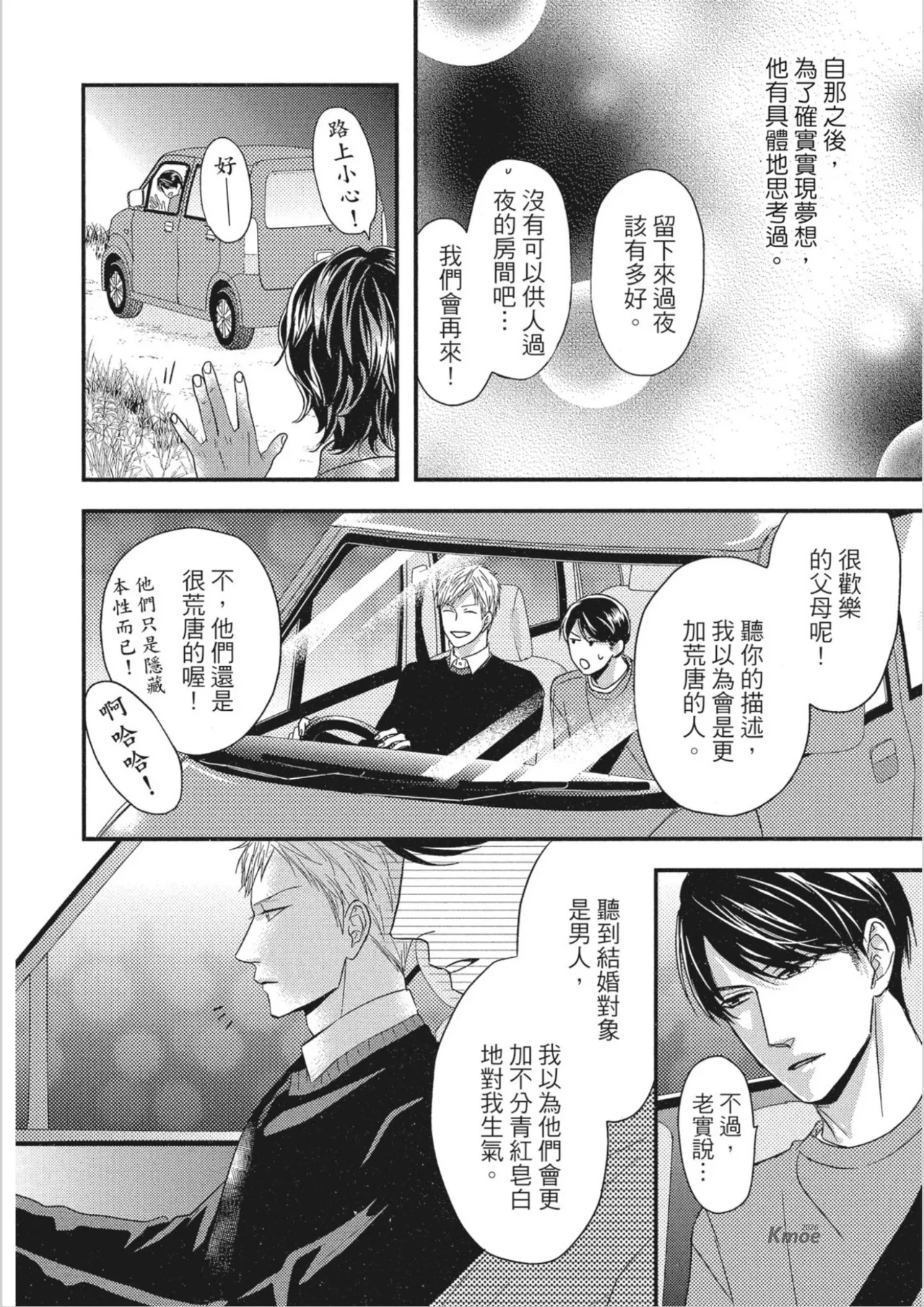 หน้า 172