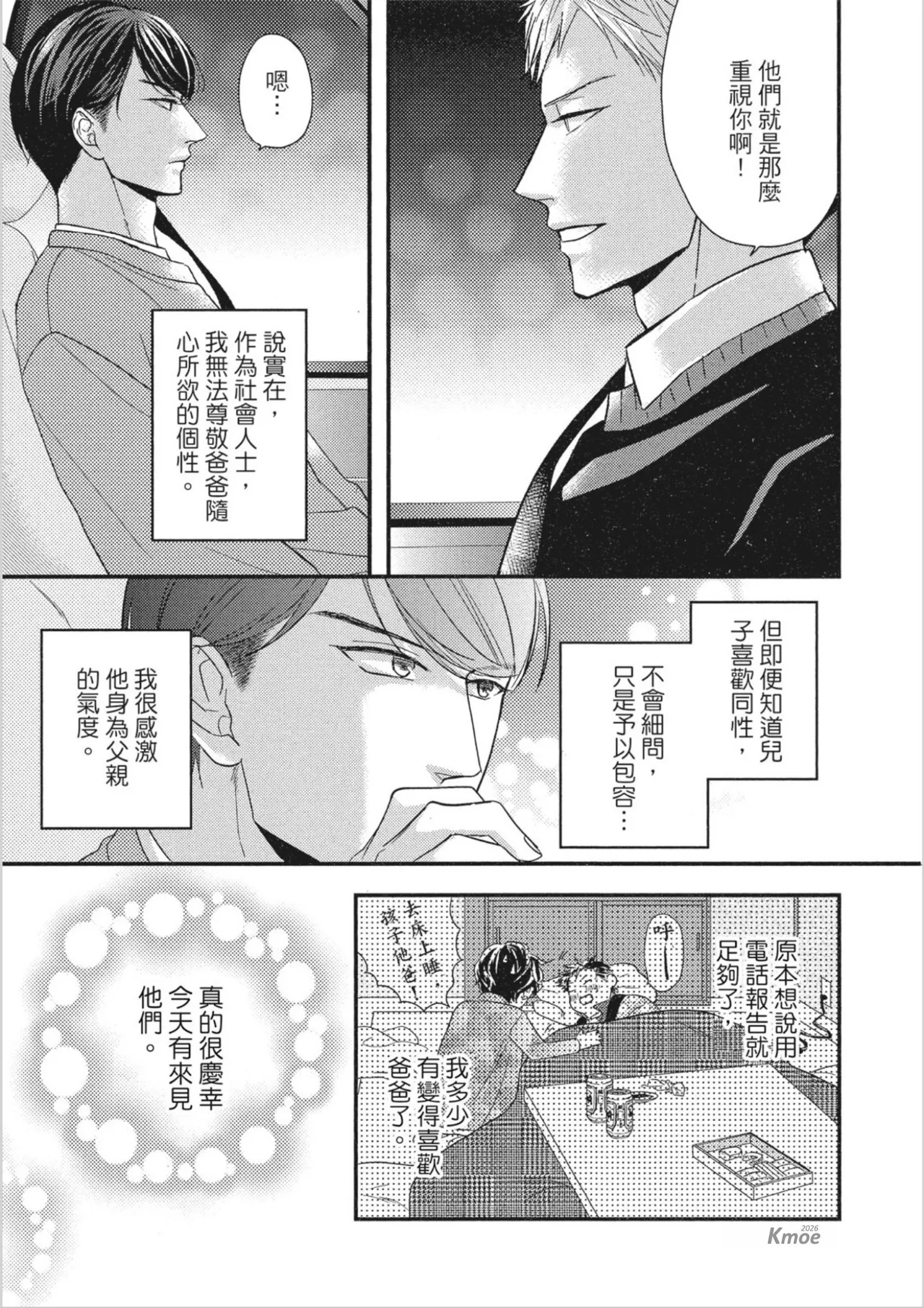 หน้า 173