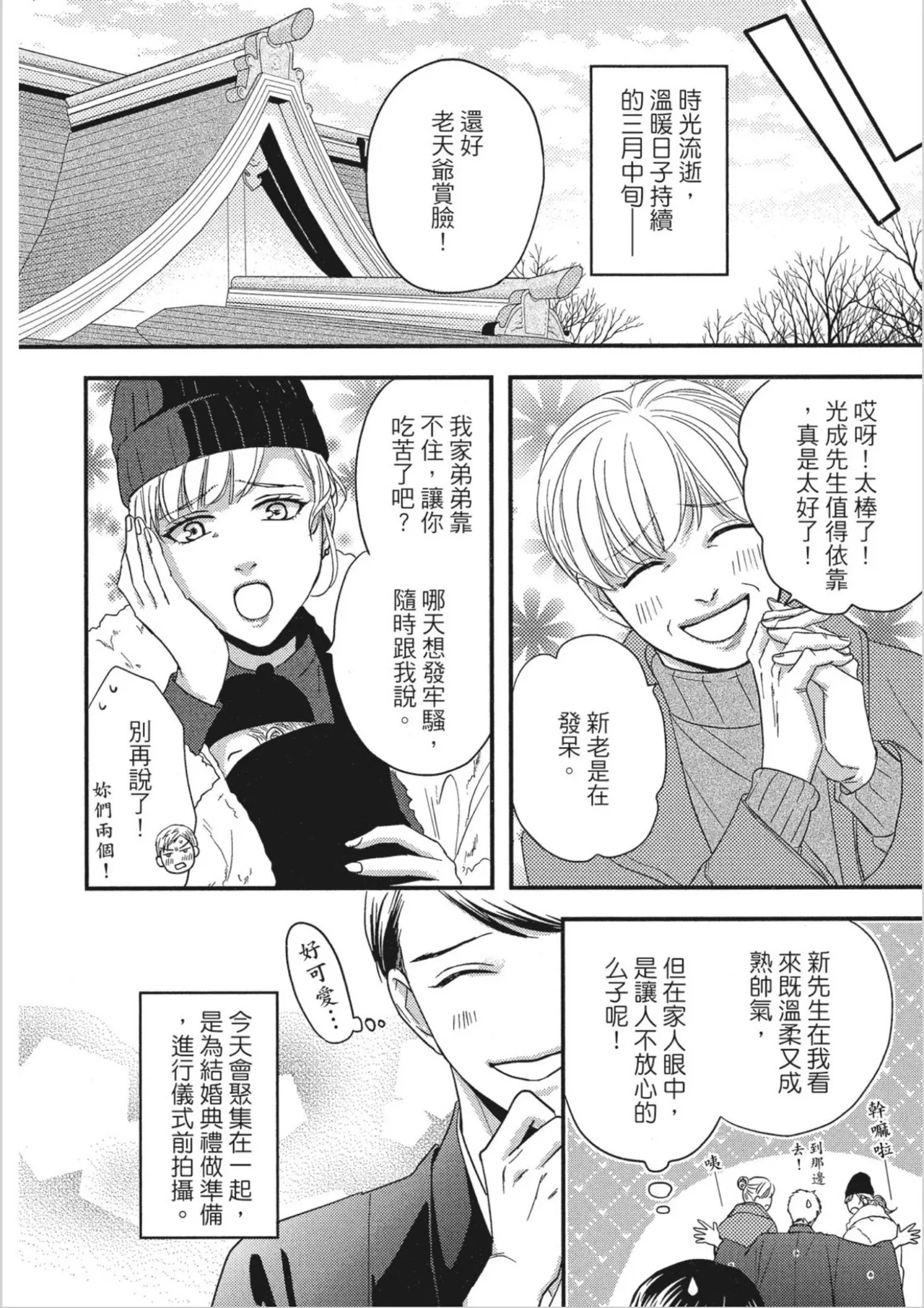 หน้า 174