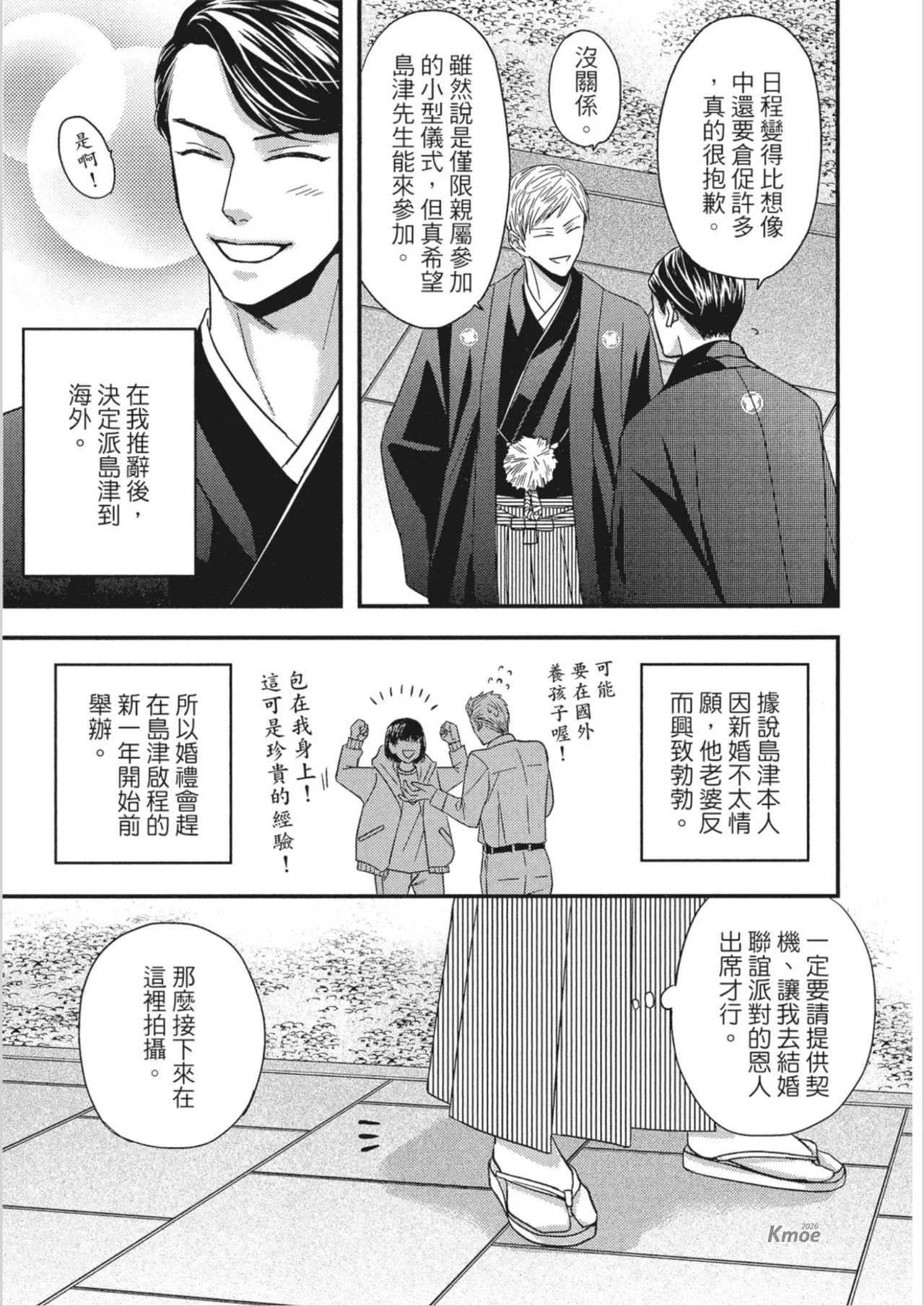 หน้า 175