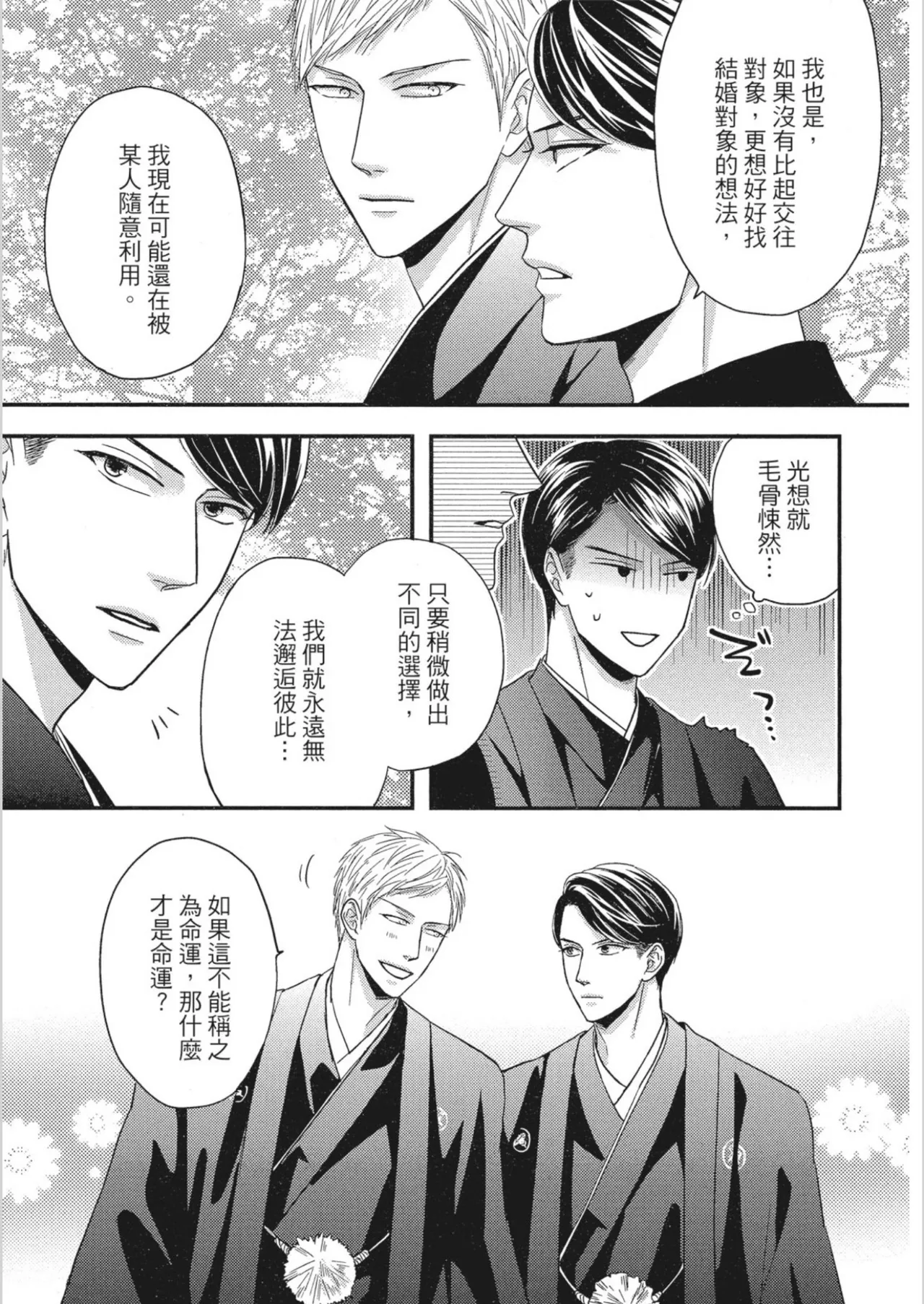 หน้า 177