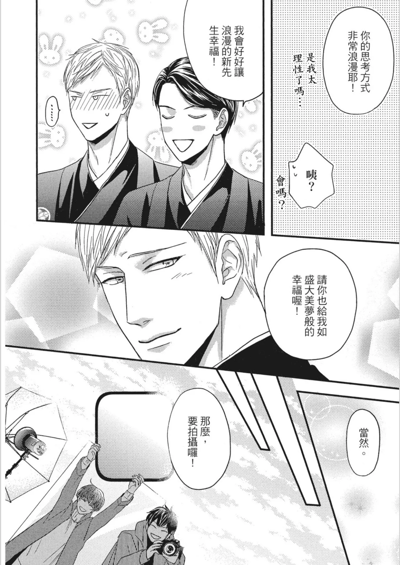 หน้า 178