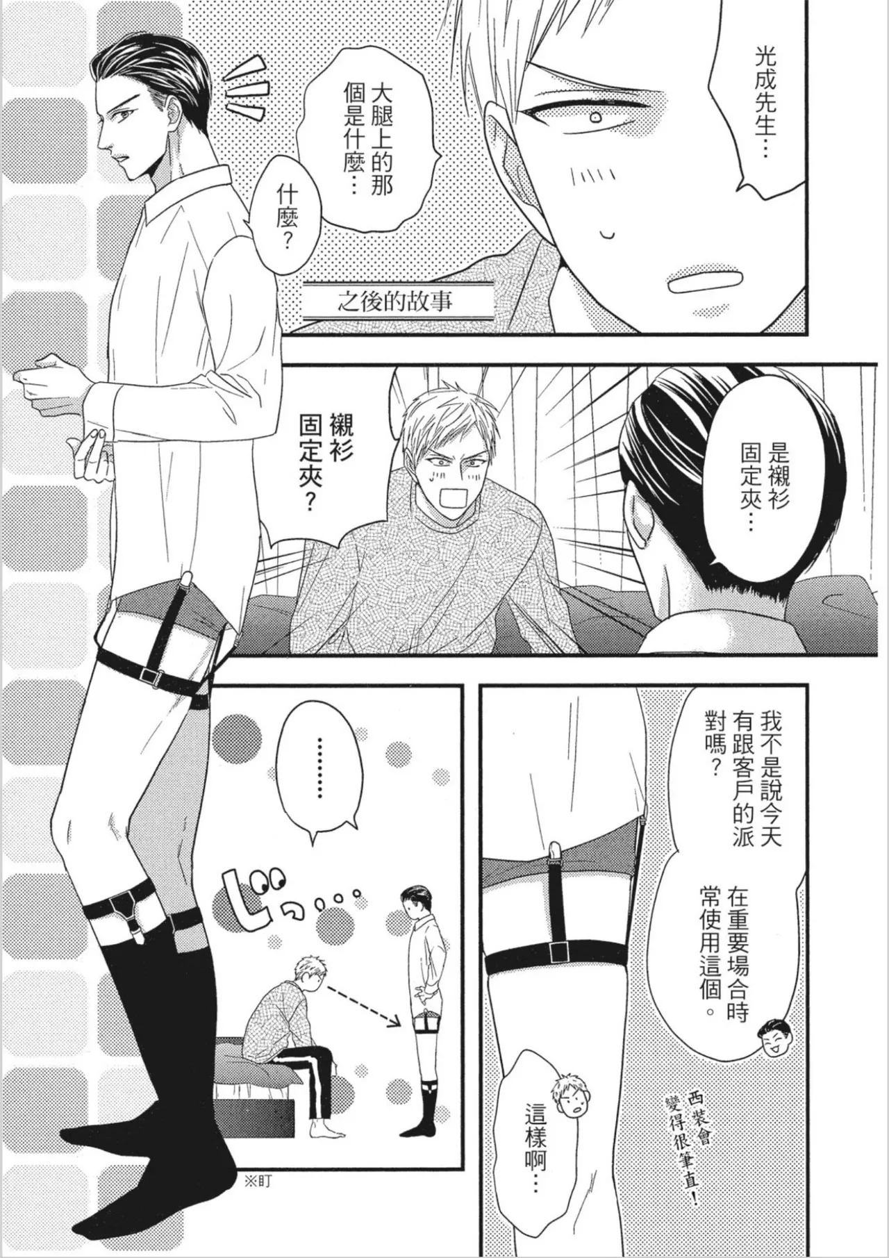 หน้า 183