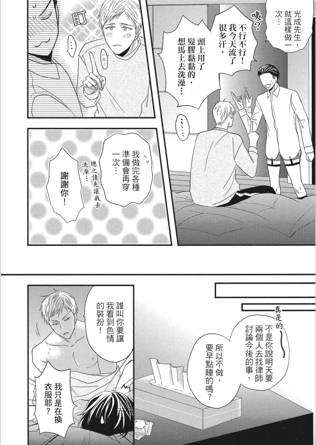 หน้า 184