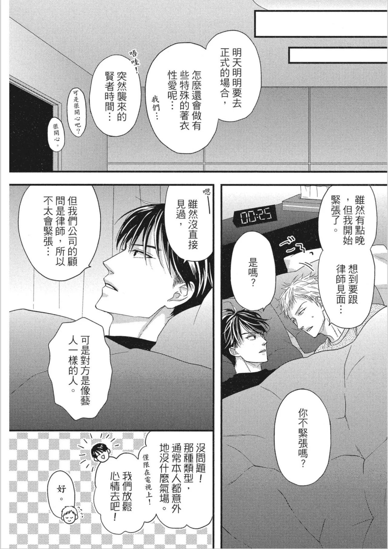 หน้า 188