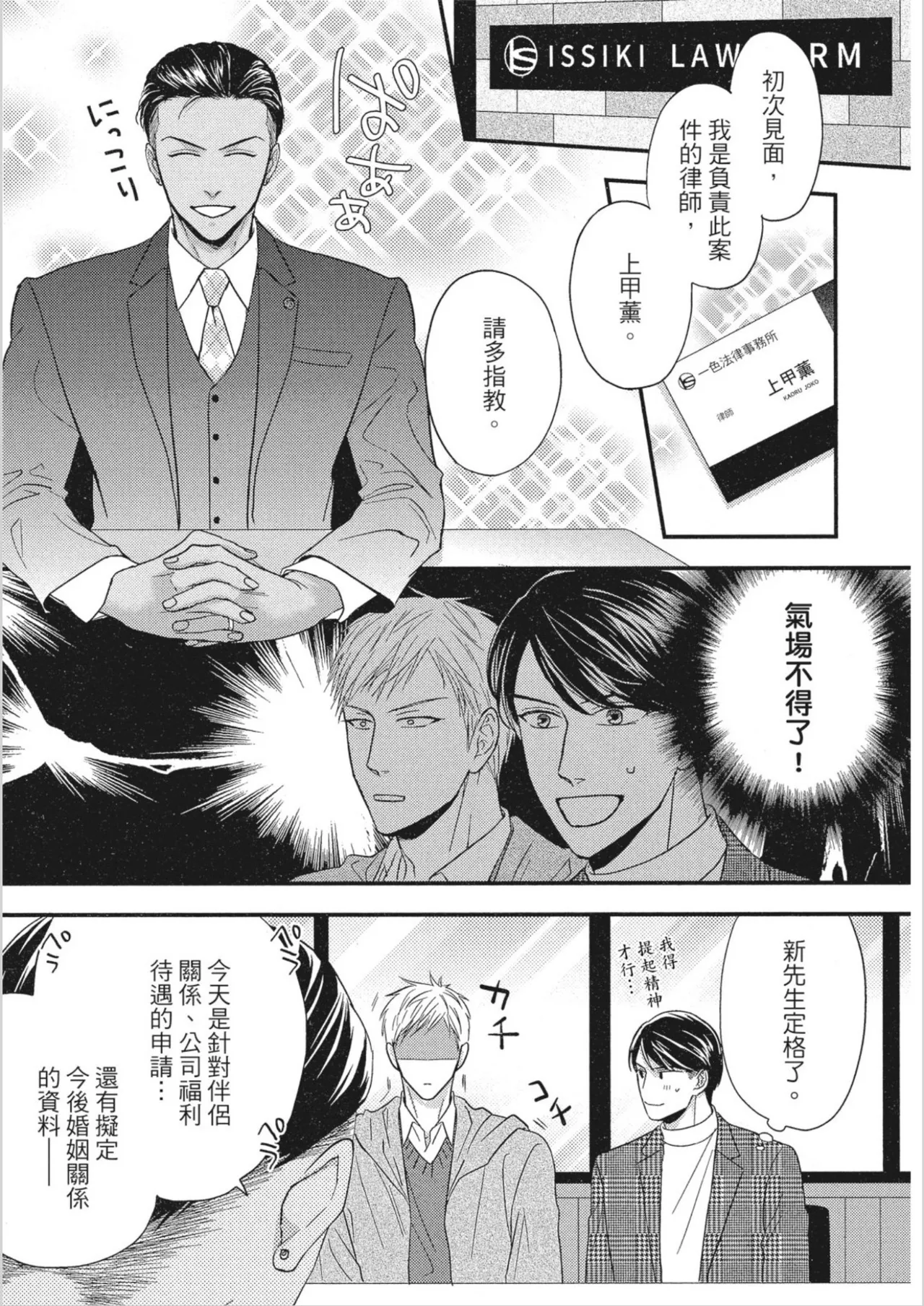 หน้า 189