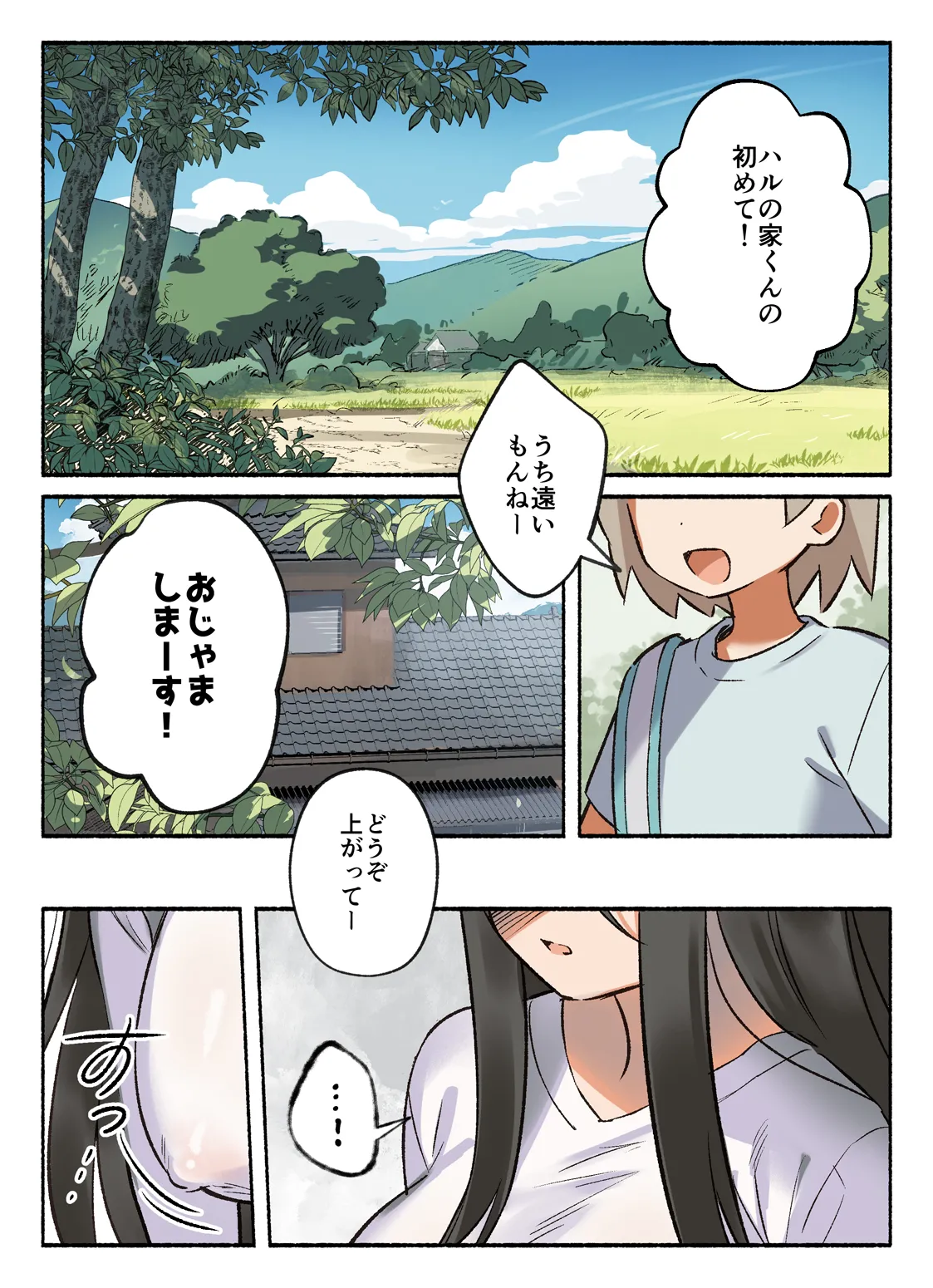 หน้า 2