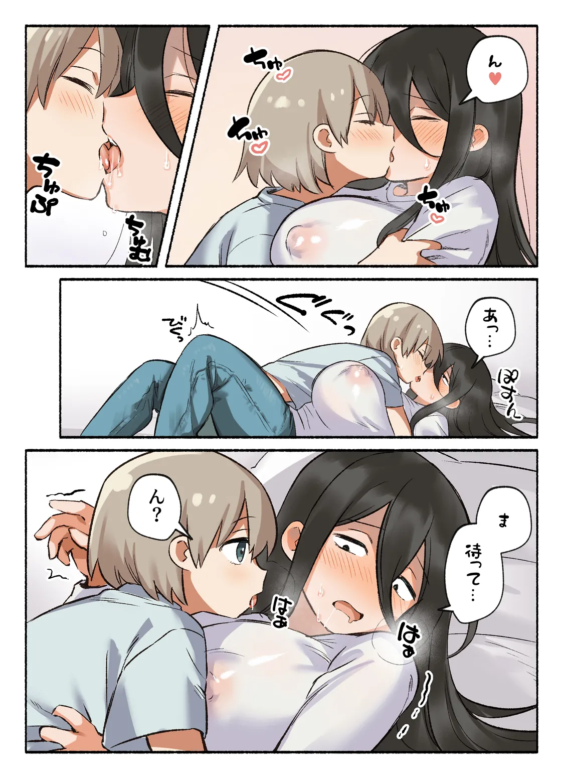 หน้า 8