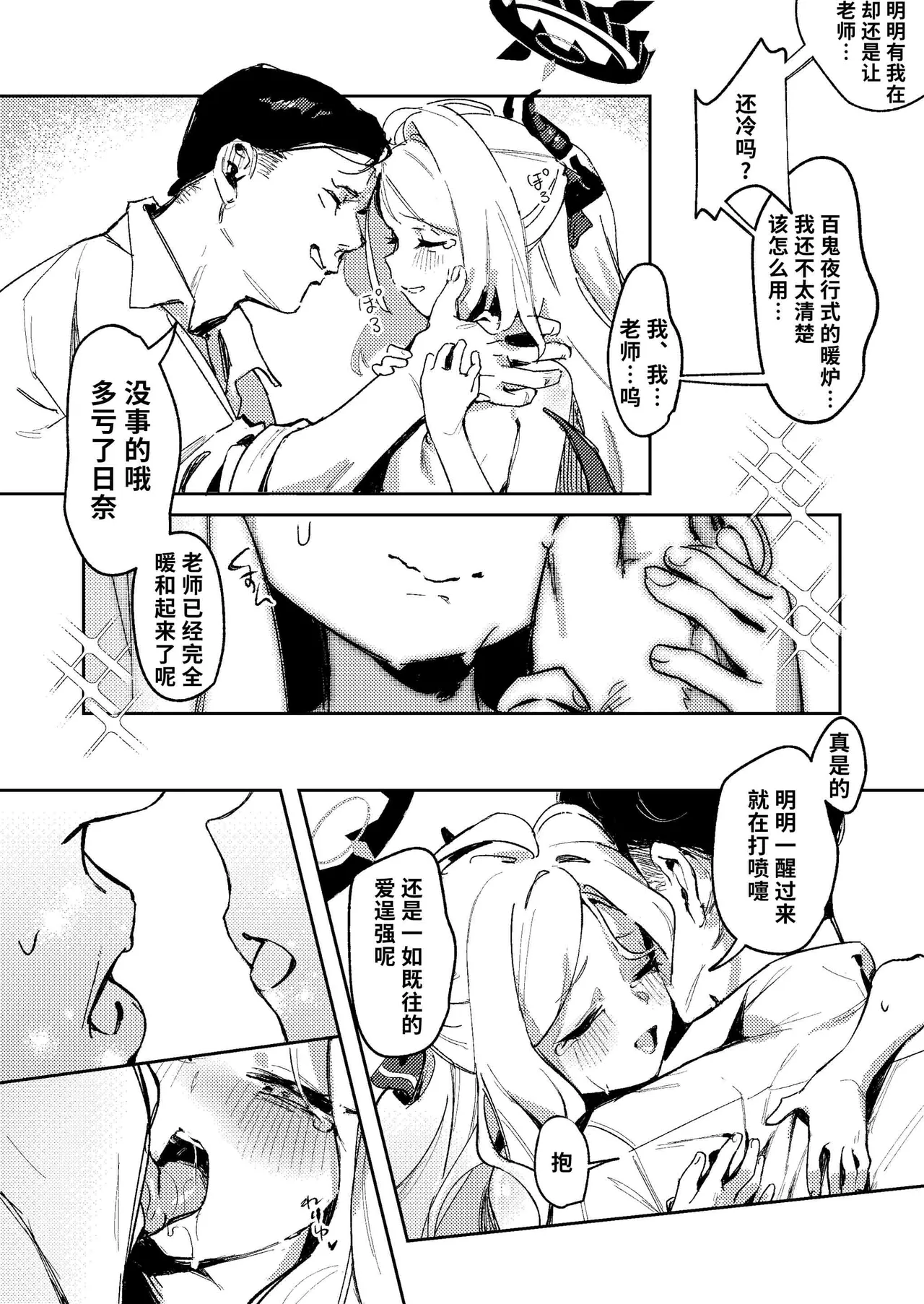 หน้า 49