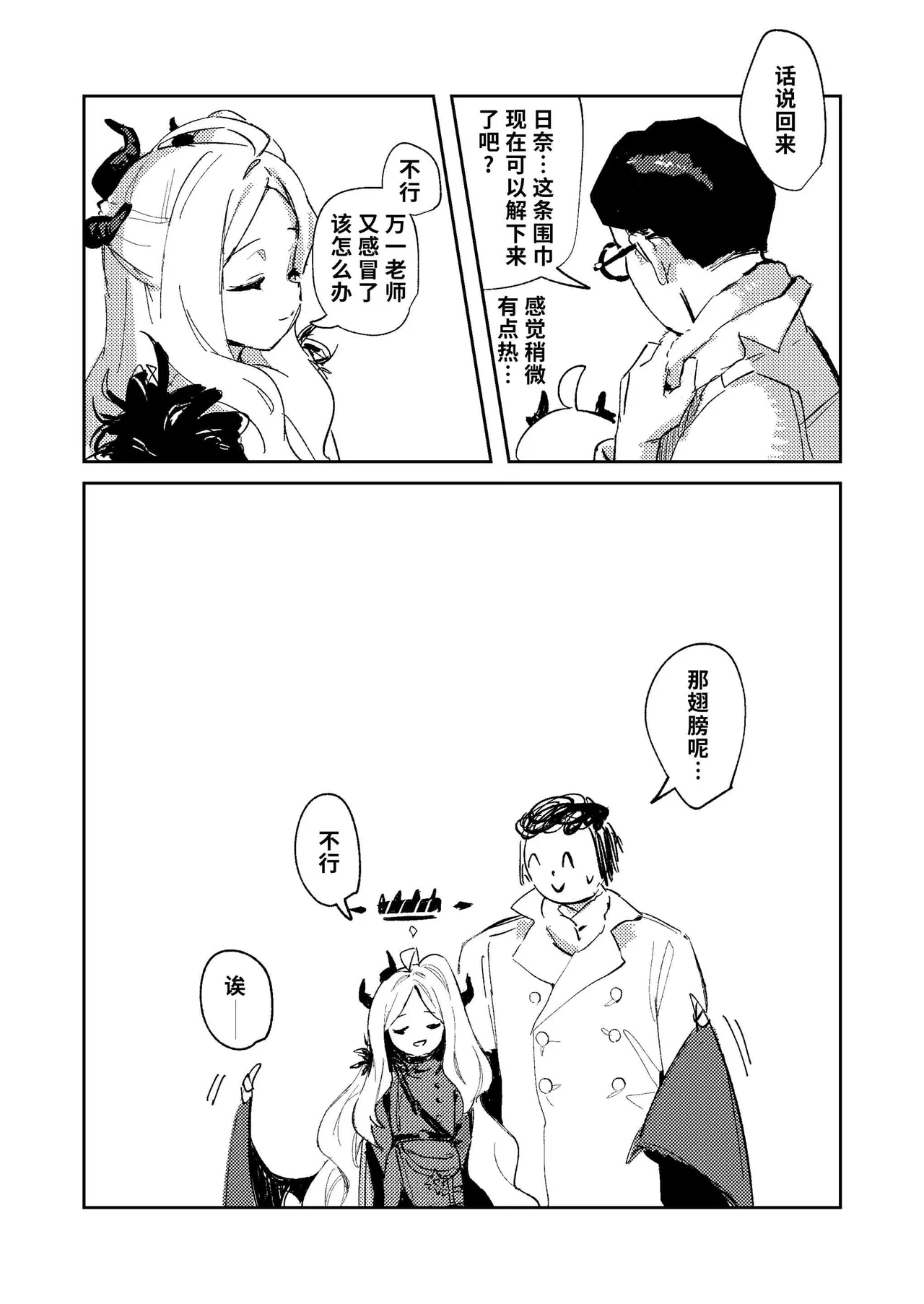 หน้า 64