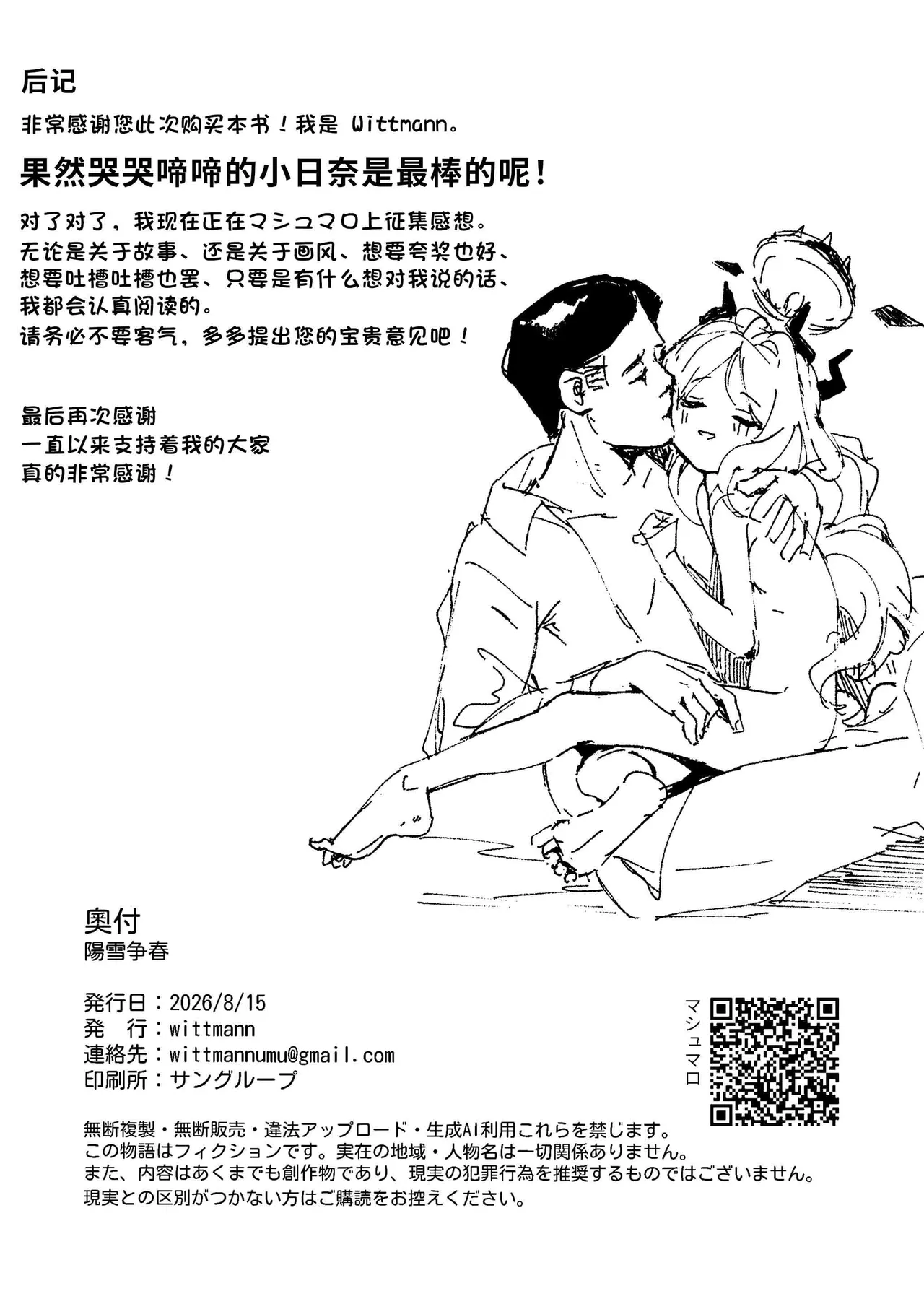 หน้า 65