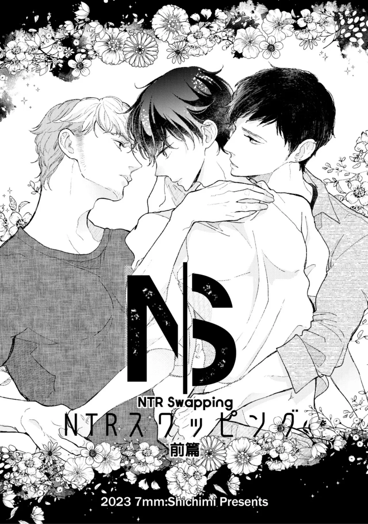 หน้า 3