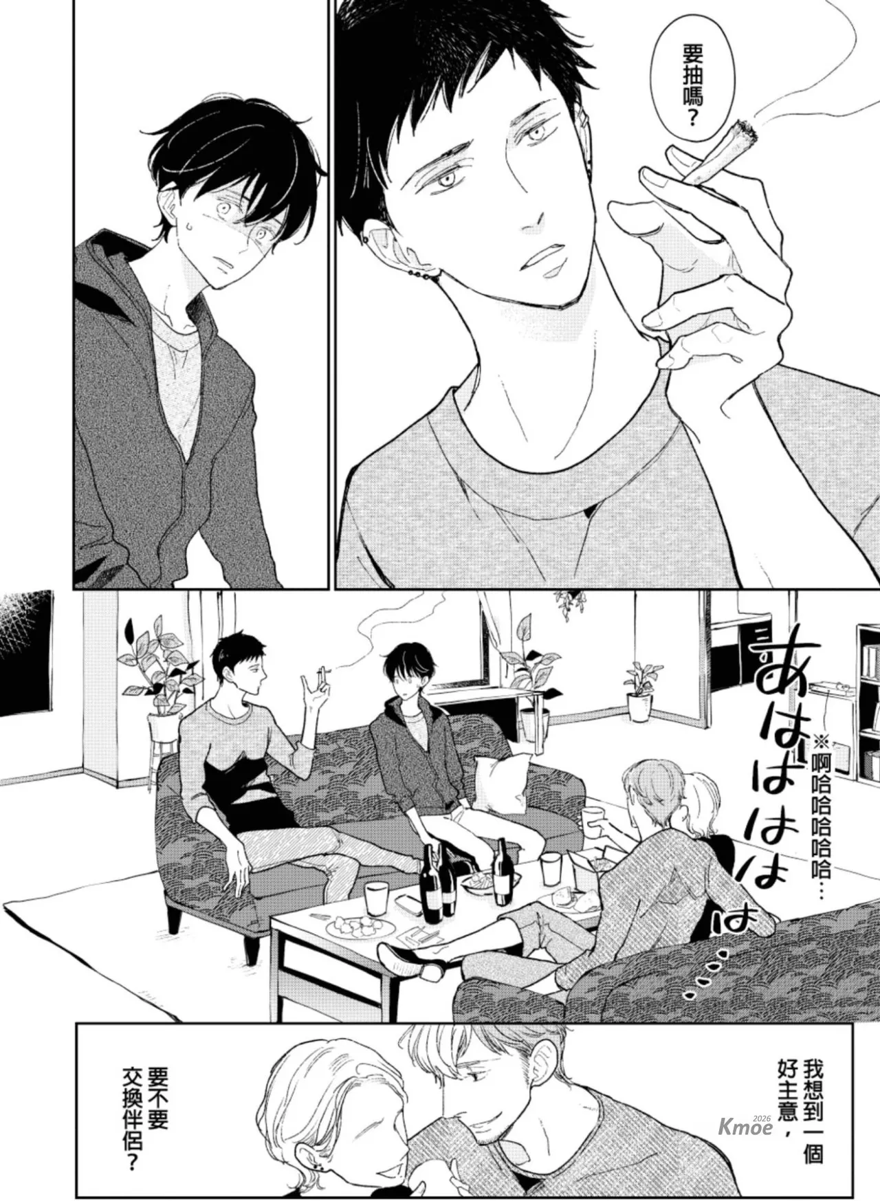 หน้า 10
