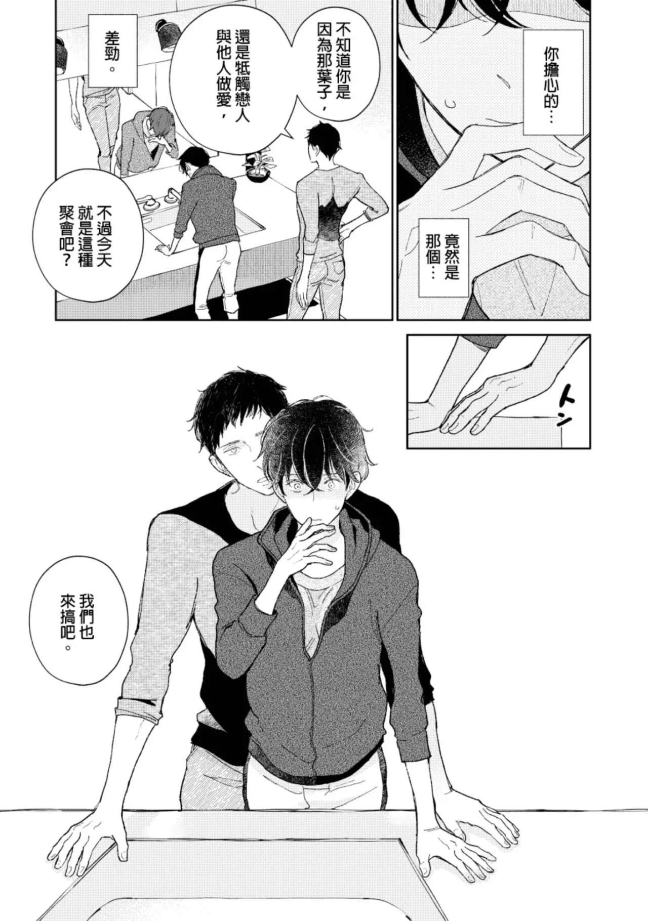 หน้า 15