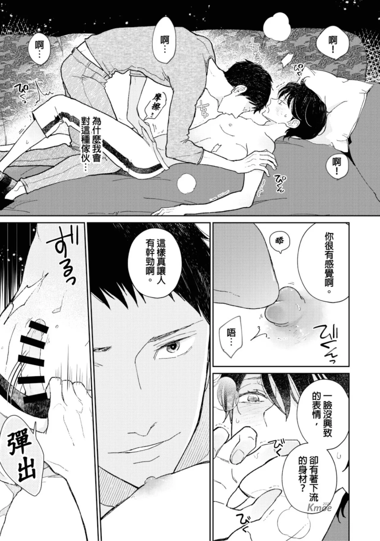 หน้า 25