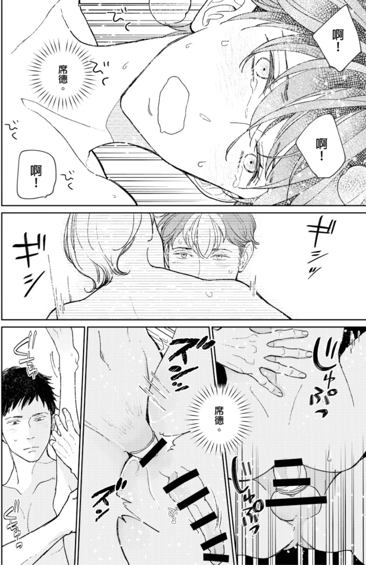 หน้า 36