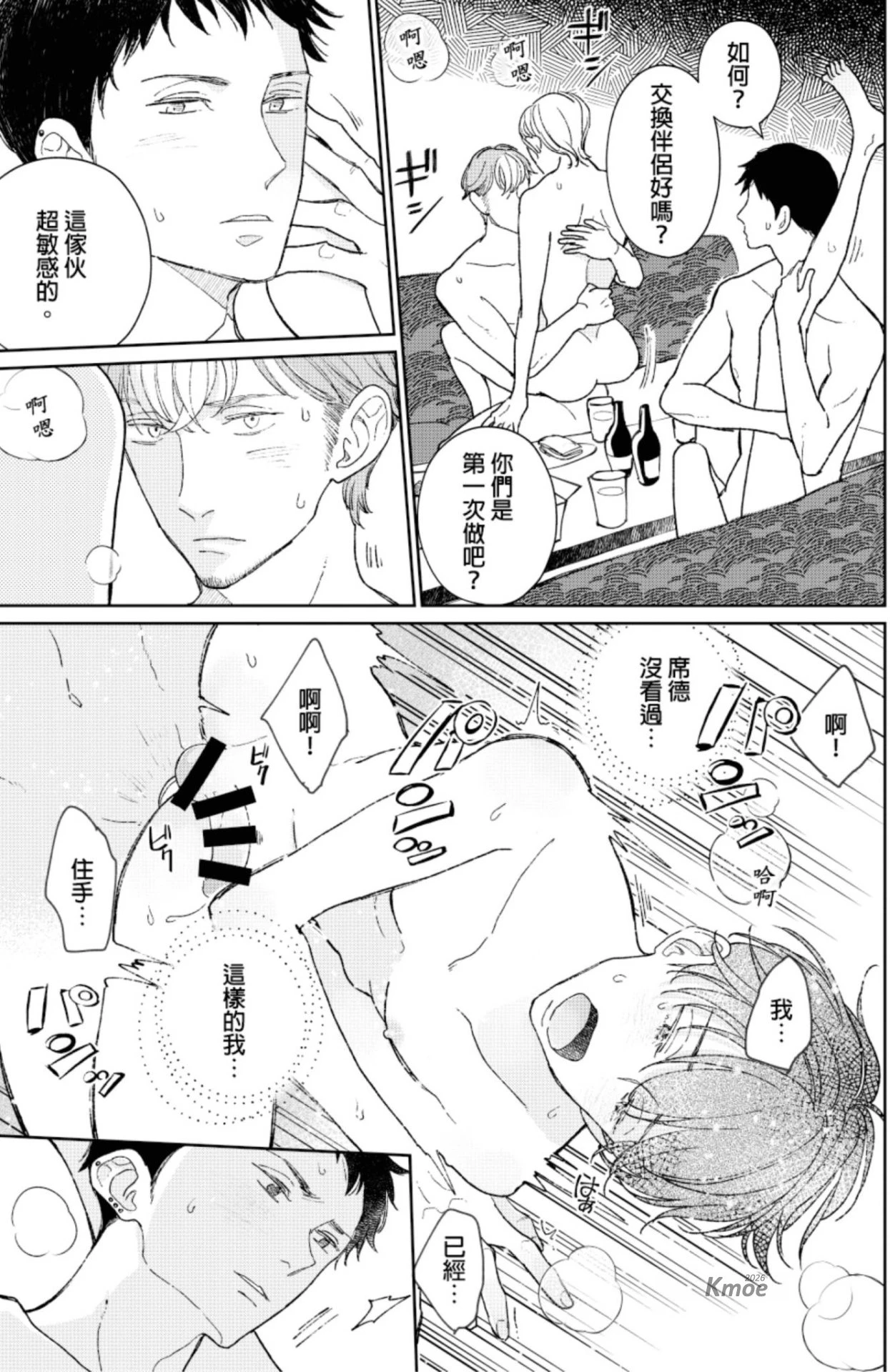 หน้า 37