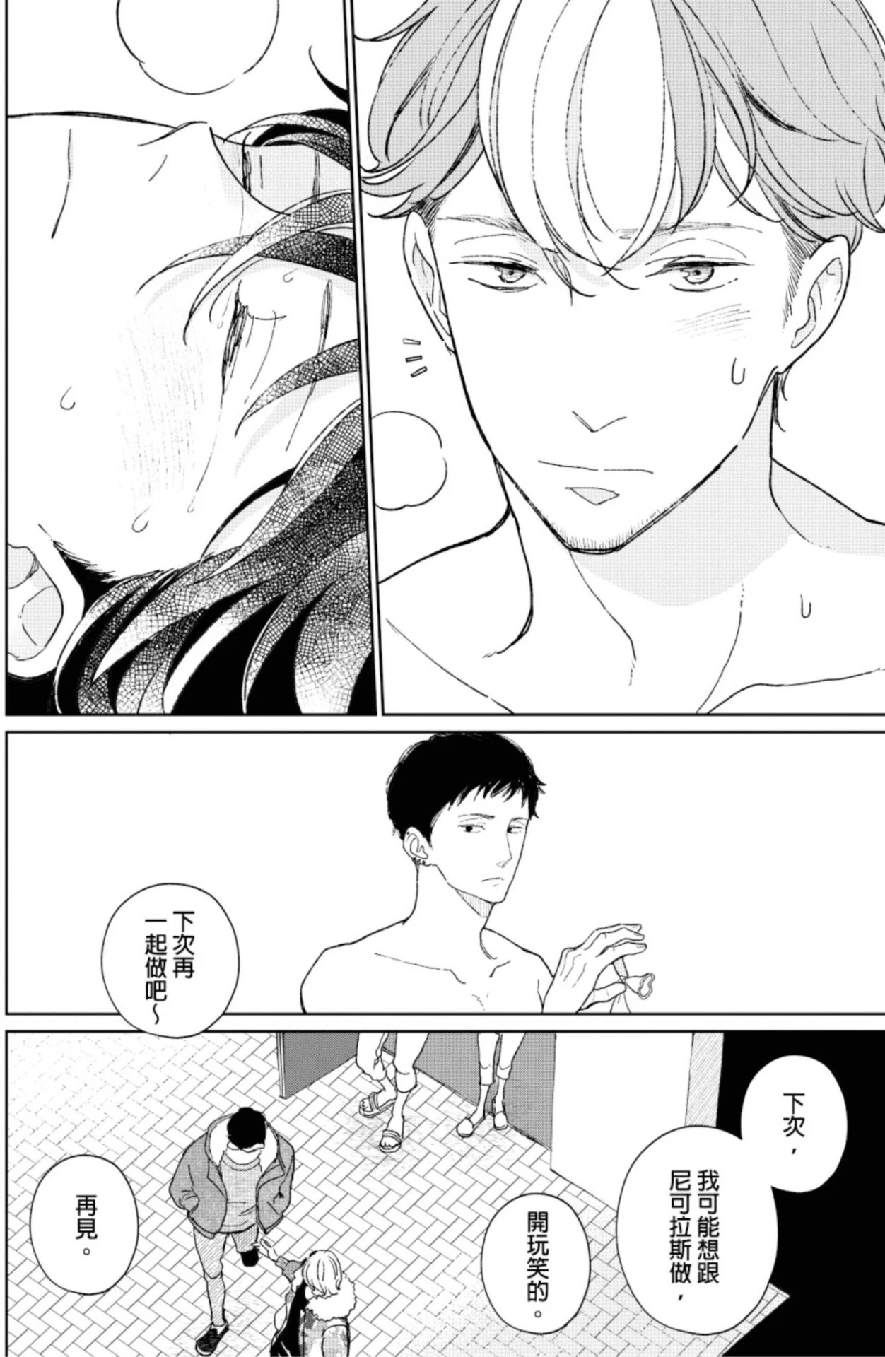 หน้า 40