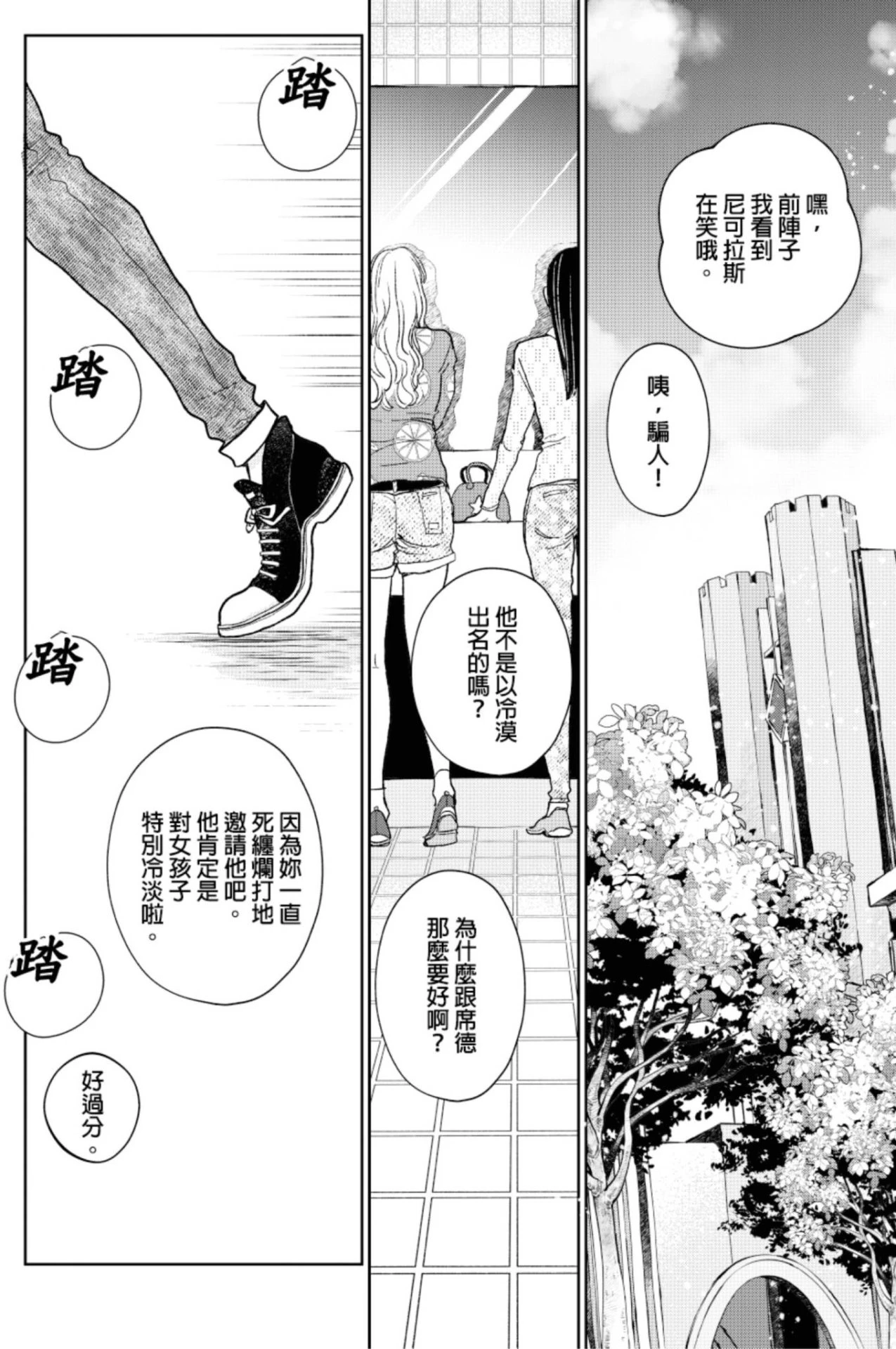 หน้า 42
