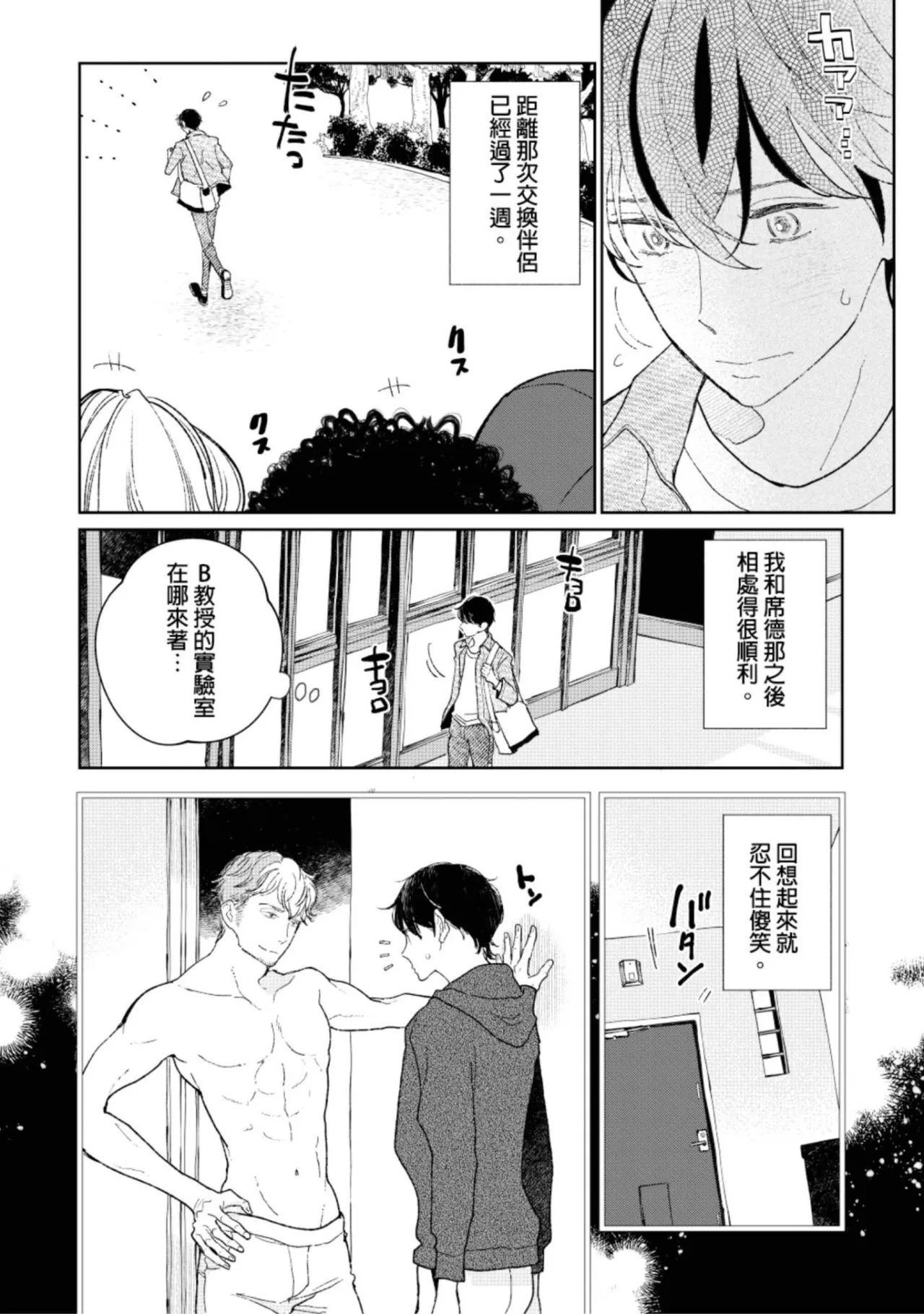 หน้า 44