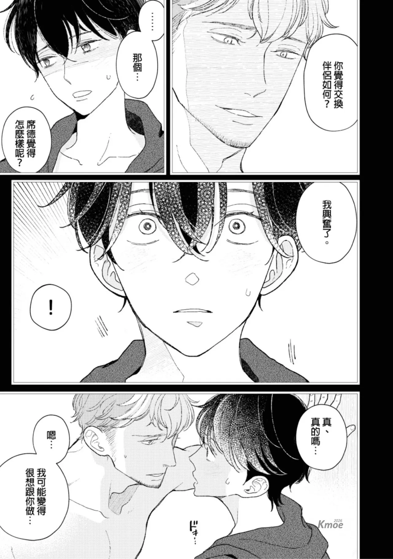 หน้า 45