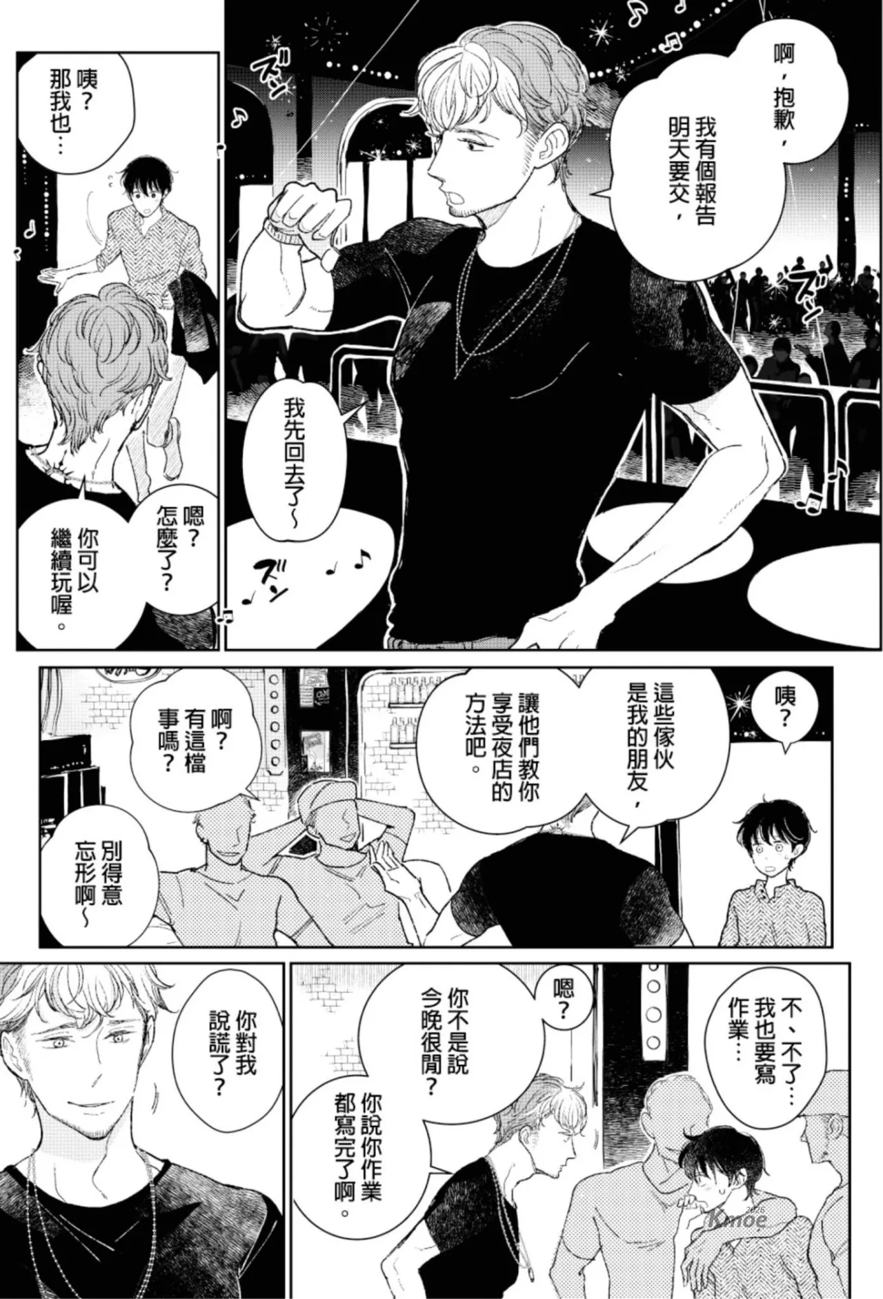 หน้า 51