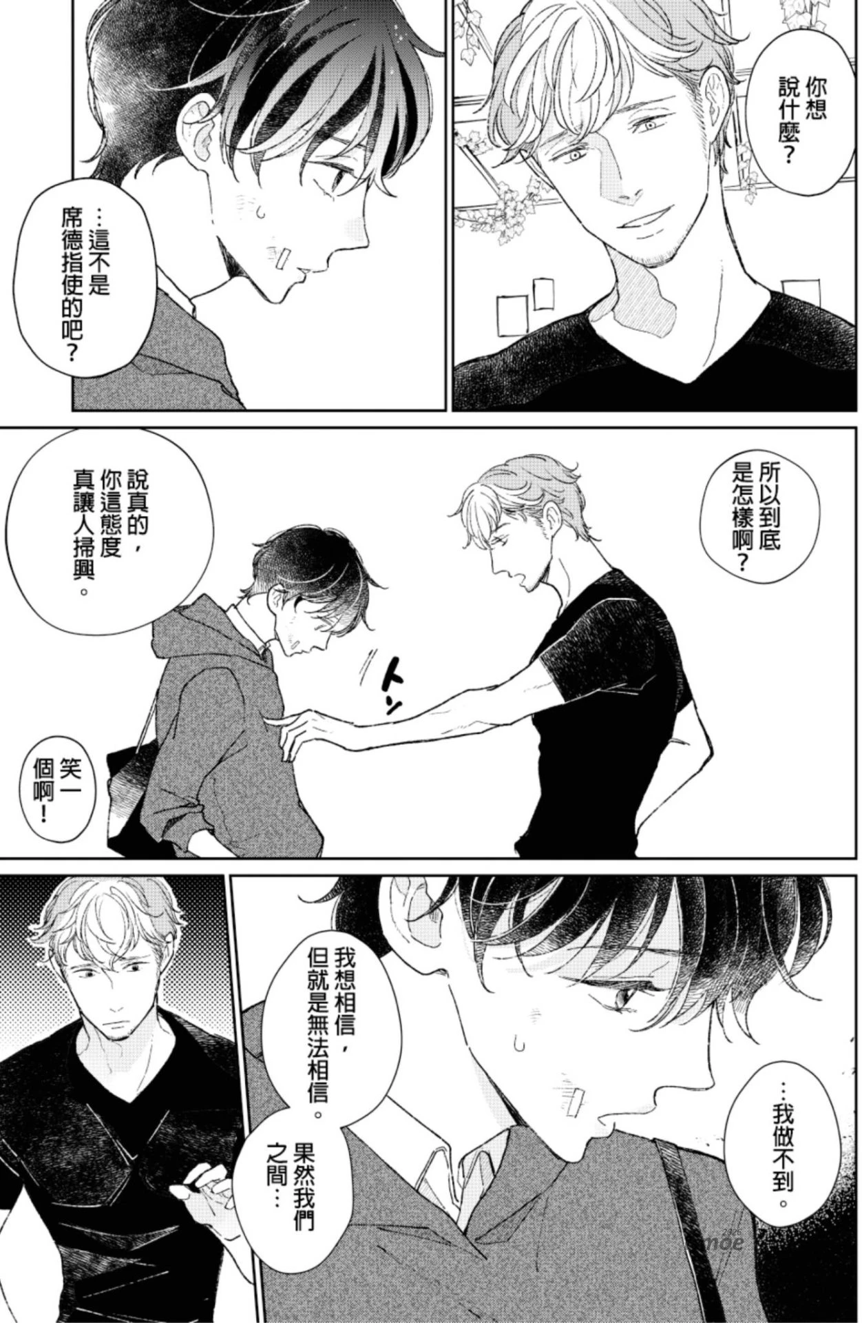 หน้า 57